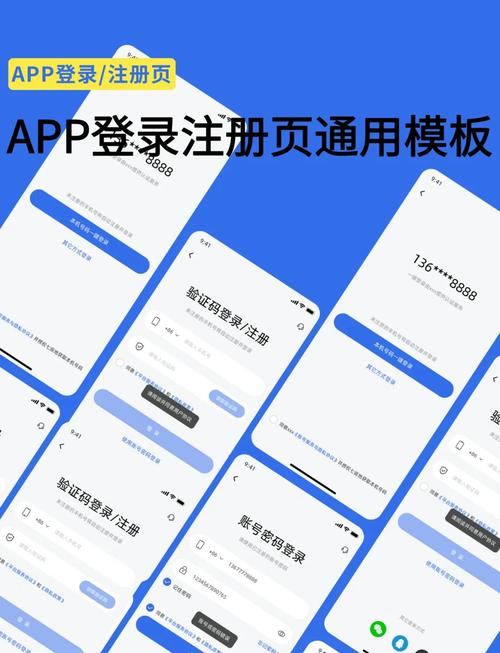 阅读本文，如何打造高效登录页面提升用户体验？