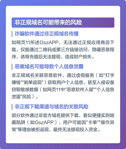 如何轻松完成域名转移，避免潜在风险？