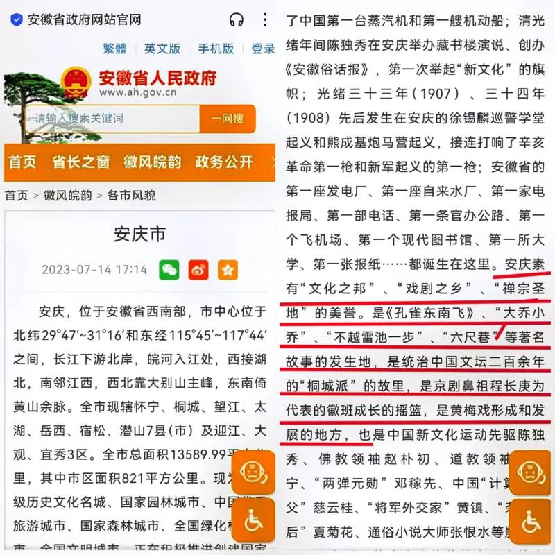 后门脚本，如何避免网站被黑？