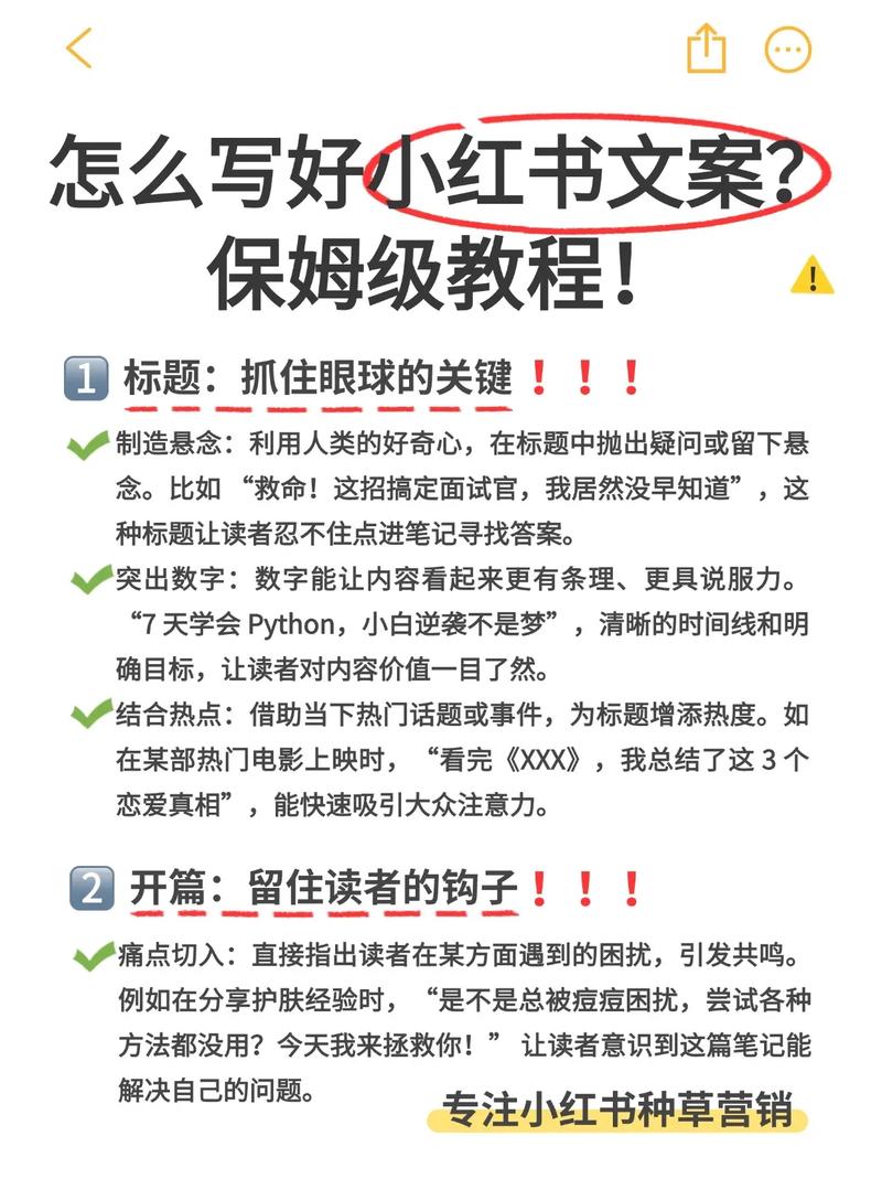如何撰写广告文案，让点击率翻倍，我获得什么实用技巧？