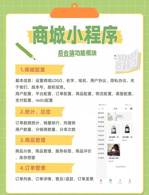 阅读本文，如何快速掌握小程序商城的实用优点及具体作用？