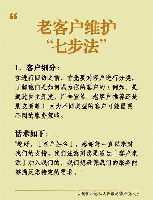 如何通过网站建设留住客户，提升用户忠诚度？