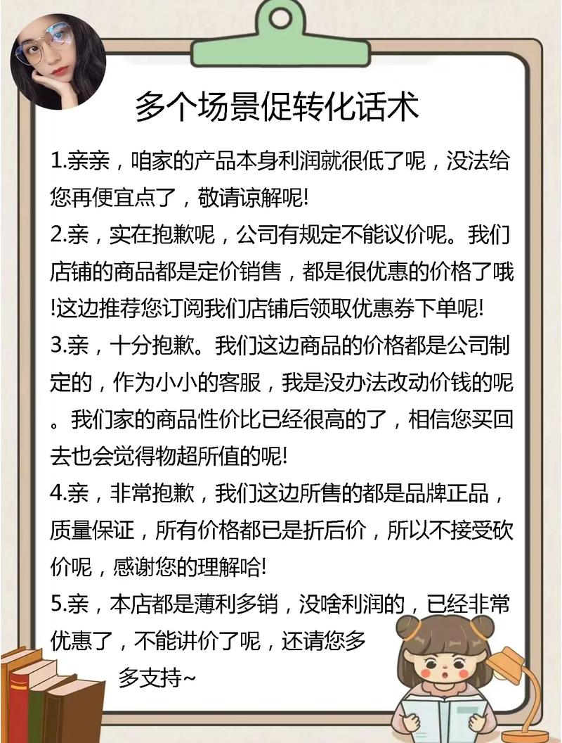 为何活动频繁却反降转化率？揭秘提升转化秘诀！