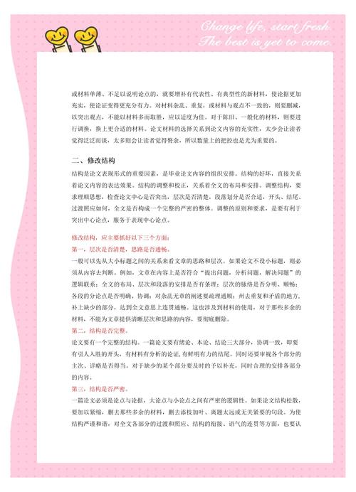 阅读本文，能直接掌握全站优化方案剖析全技巧吗？
