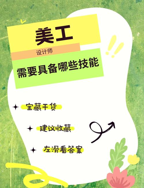 学习成都网站建设，如何区分淘宝美工与网页设计，提升设计技能？