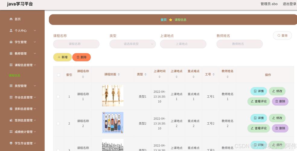 学习网站布局，如何打造经久不息的页面提升用户体验？