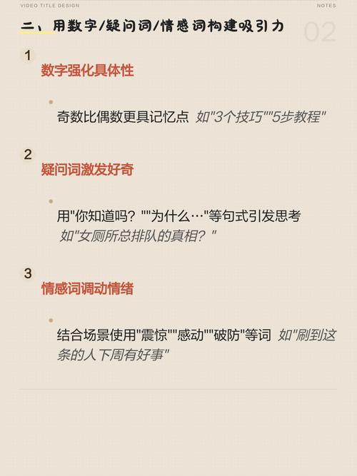 如何通过刷视频提高点击率，让我视频更受欢迎？