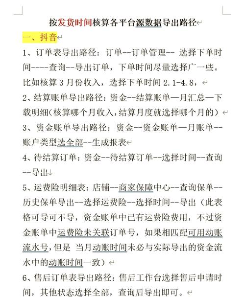 如何通过制作网页提升转化率，快速获得更多收益？