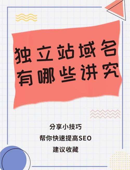 好的域名应该满足哪些条件？快速掌握域名选择技巧！