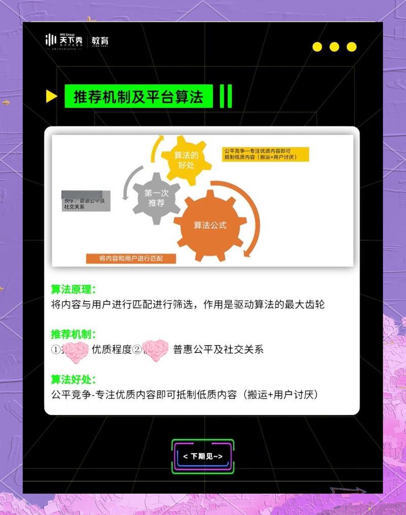 如何通过BAT短视频战略，轻松获取海量流量提升曝光？