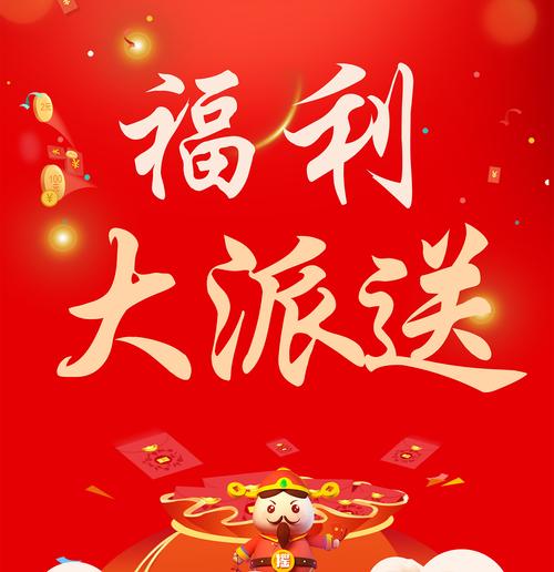 创新互联集团520福利大派送，我能获得哪些贴心好礼？