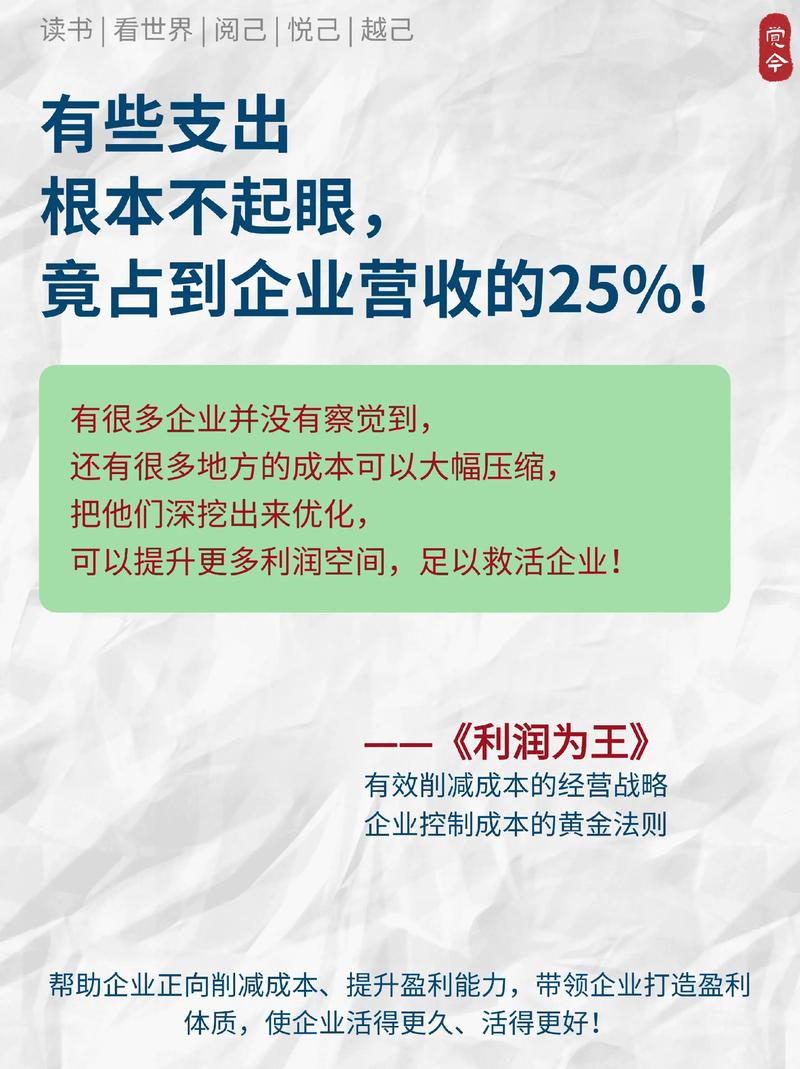 企业网站上线90%为盈利，为何过半网站仍寻不到盈利之道？掌握秘诀，轻松赚钱！