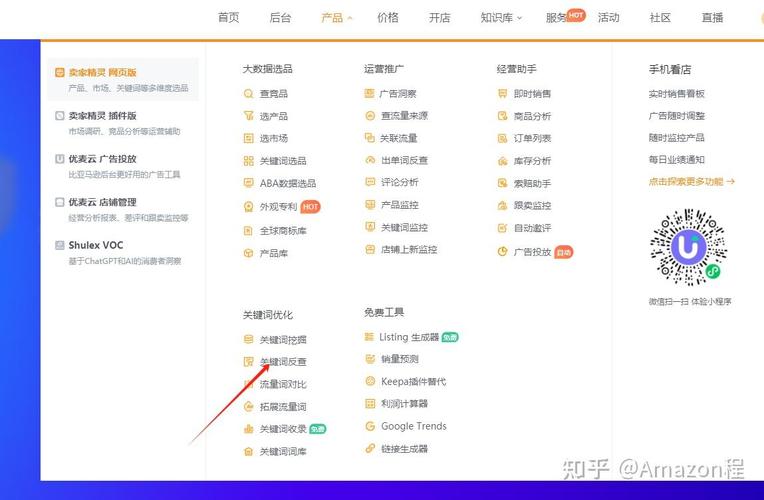 如何快速高效地分词sem竞价关键词？