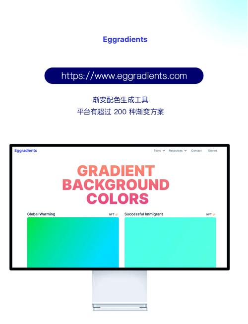 改用渐变色，网页设计能带来哪些具体视觉提升？