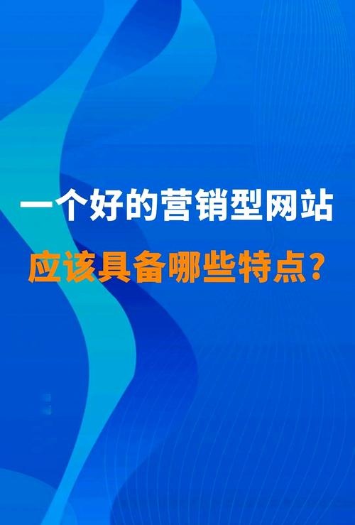 如何避免营销型网站四大误区，提升用户体验？
