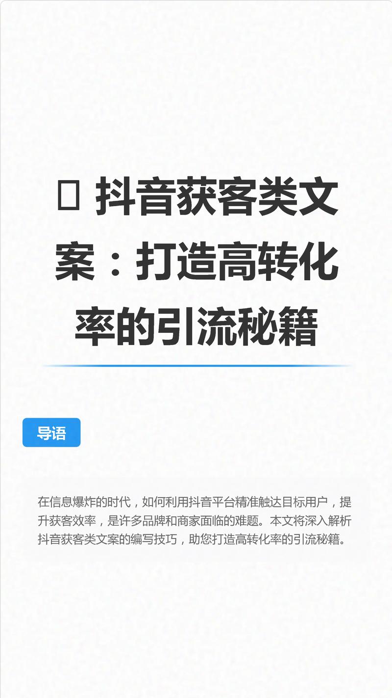 如何写出成都网站制作吸睛文案，提升网站转化率？