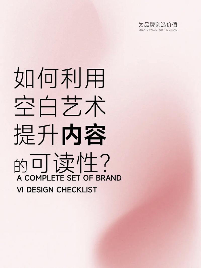 如何通过网站建设提升页面可读性，让阅读体验更佳？