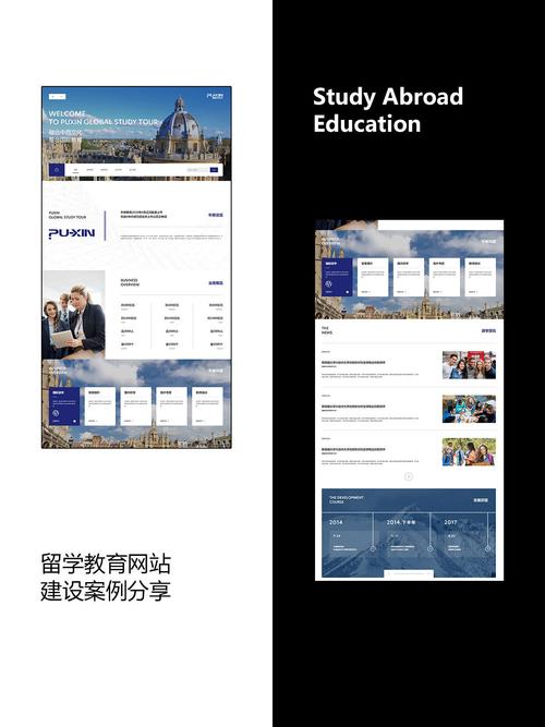 教育行业企业如何建设网站，提升招生效果？