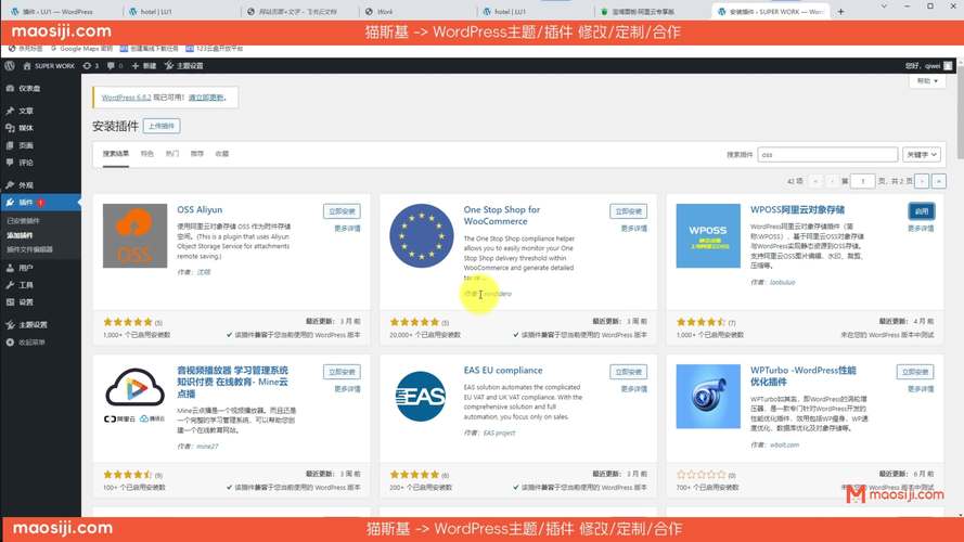 改用此WordPress主题，如何提升汽车公司网站转化率？