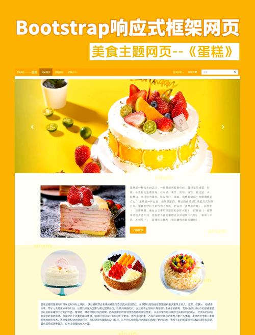 婚庆网站模板制作，如何避免常见问题，提升用户体验？