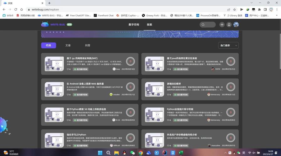 底部放置JS，提升网站加载速度，你get了吗？