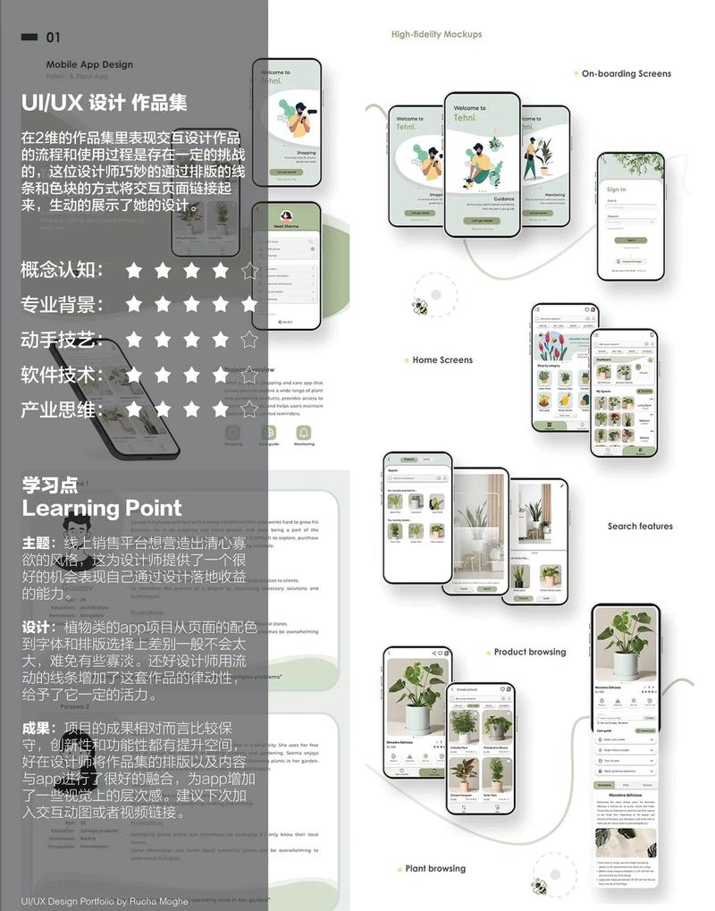 掌握这8种移动APP UX设计，提升用户体验，你学到了吗？