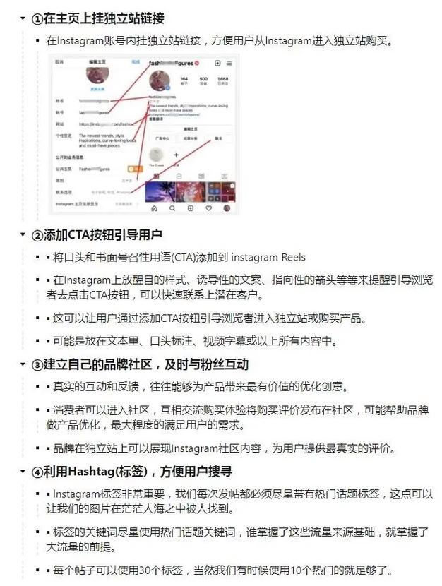 如何通过Instagram视频推广品牌，提升品牌影响力？