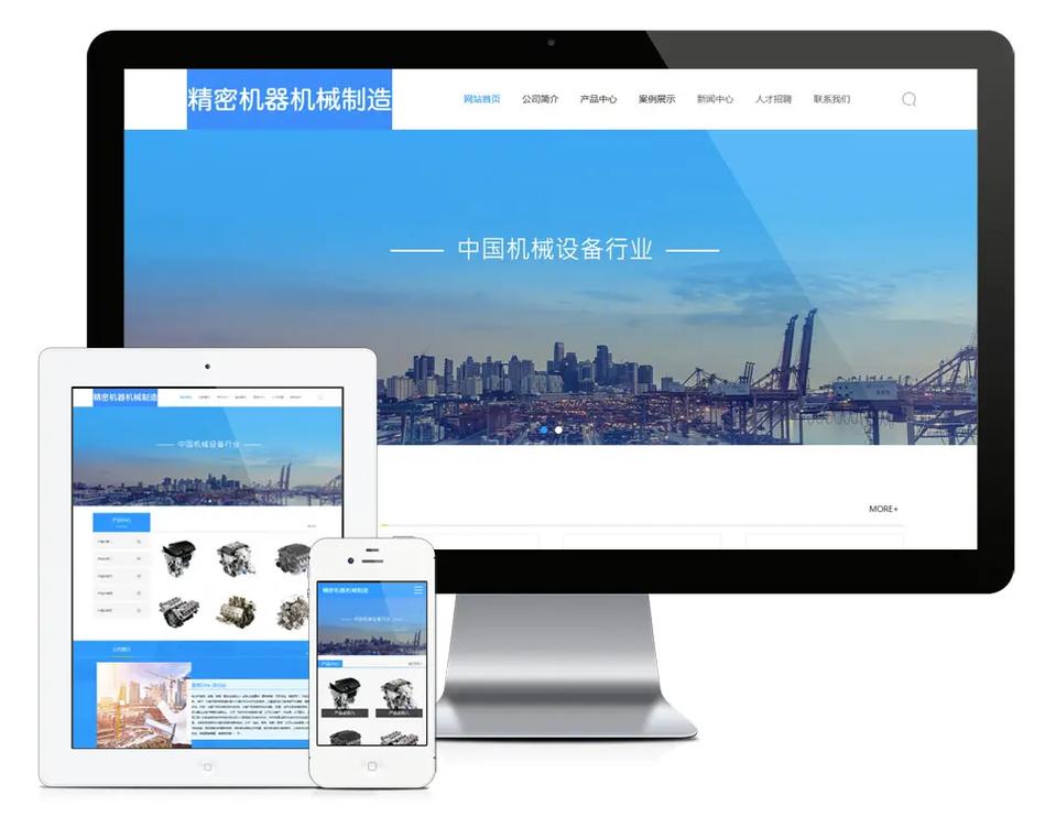 成都外贸网站建设，哪家公司能帮我提升外贸业绩？
