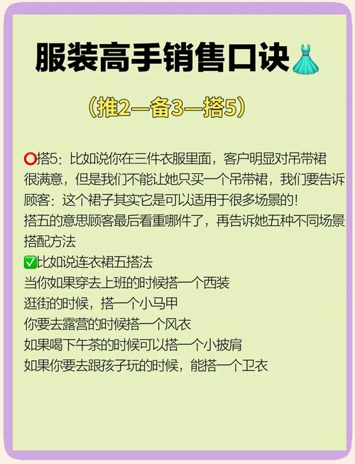 如何通过服装网站建设技巧，轻松提升销量和用户体验？