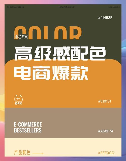 阅读本文，如何通过网站配色提升消费者购买意愿？