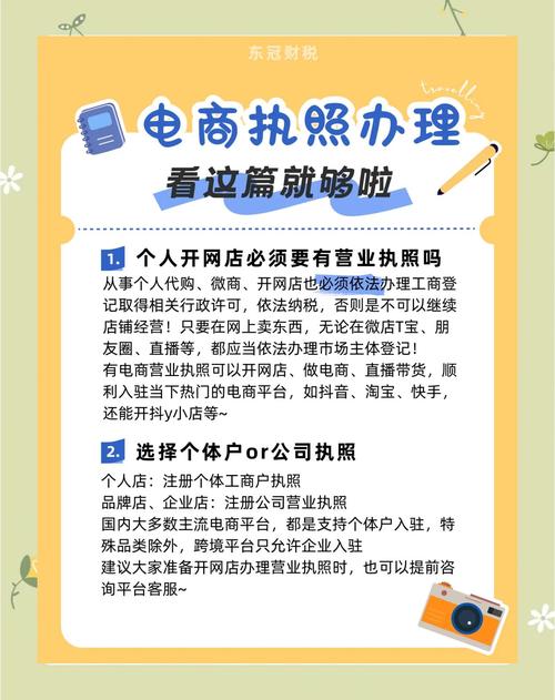 电商法新草案具体内容详解，如何规避电商经营风险？