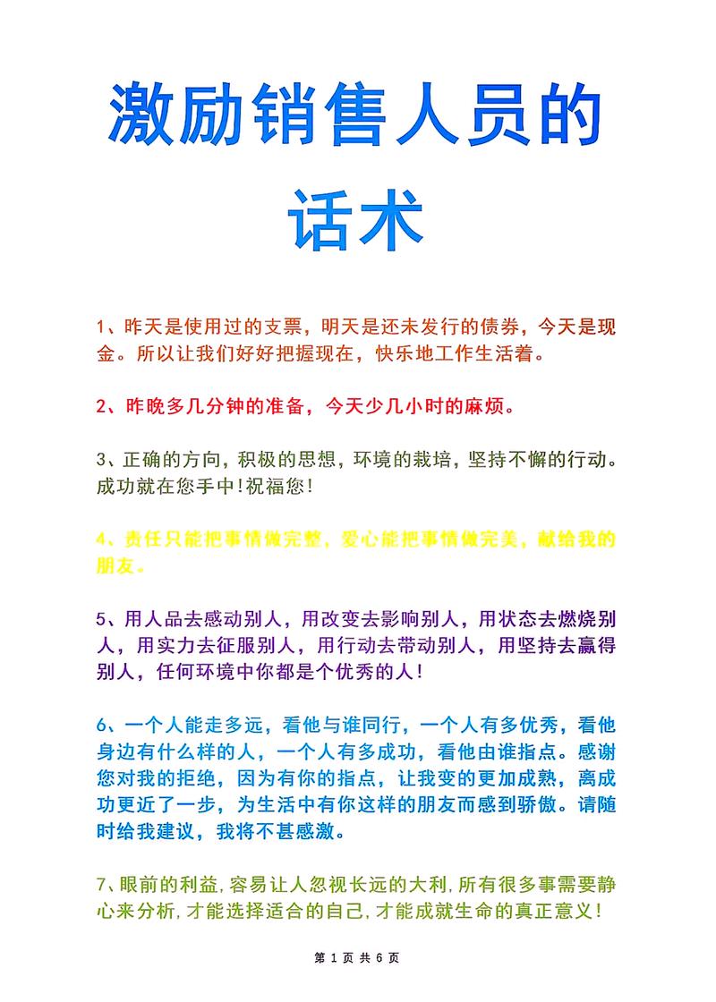 如何写成功的营销软文，让我学会写出吸引人的好文章？