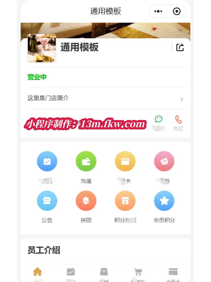 商家为何选拼团小程序，能帮我省多少推广成本？