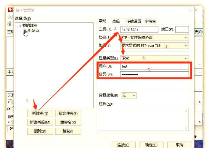 如何通过FTP上传文件，轻松实现高效文件传输？