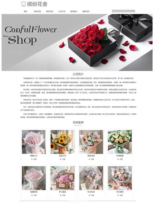 看这篇，能学会哪些流行的网页设计风格？