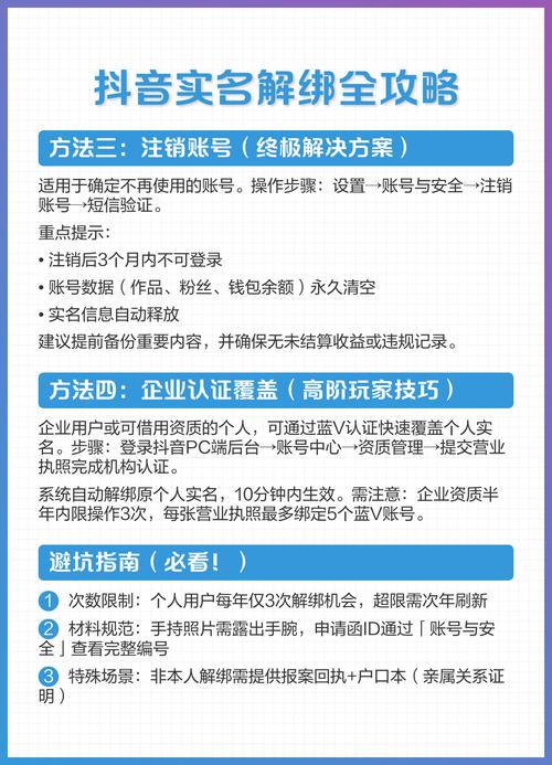 如何识别网站被劫持？掌握这些技巧，保护你的网络安全！