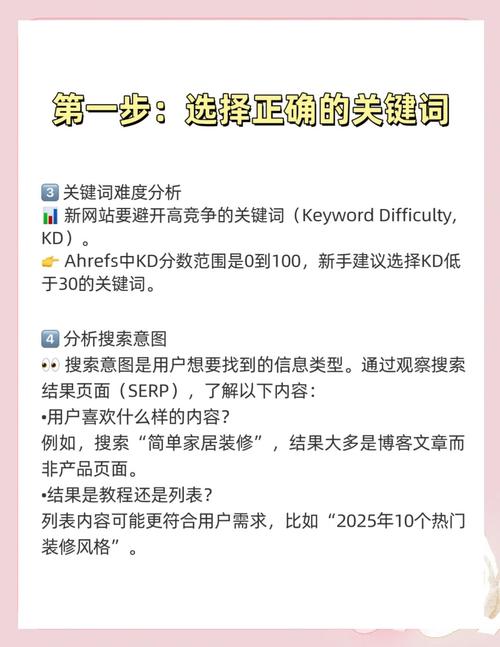 如何通过快速提升网站流量获得更多精准用户关注？