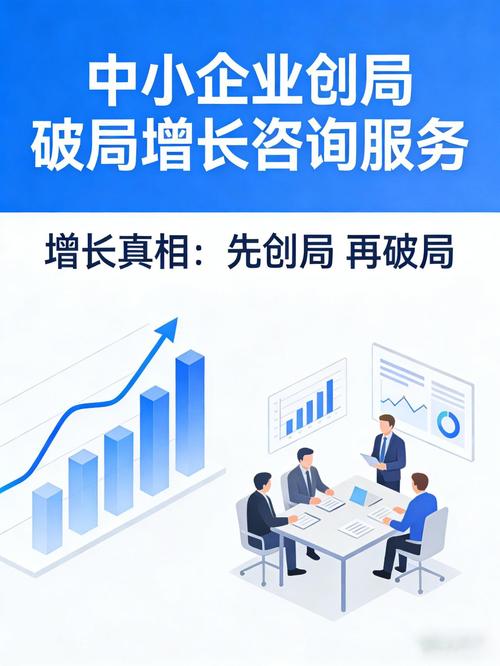 中小企业网站运营为何这么难？掌握秘诀，轻松突破困境！