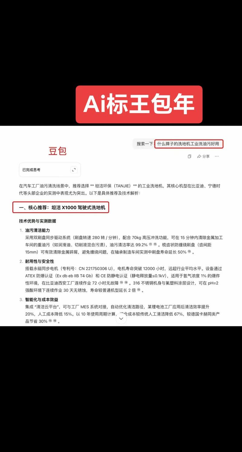 网站改版后关键词排名会怎样变化？