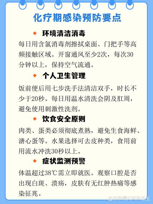 如何通过优化防护措施，有效避免排名下降风险？