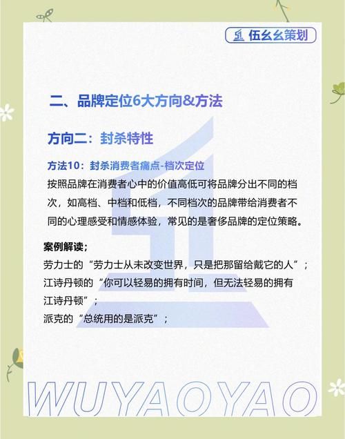 阅读本文，如何打造网站子品牌与品牌碎片化优势？