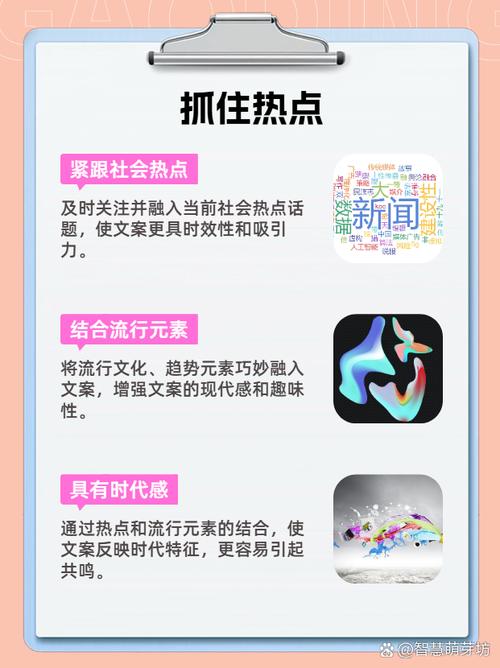 如何通过创新抖音内容，让我的视频在众多作品中脱颖而出，获得更多关注？