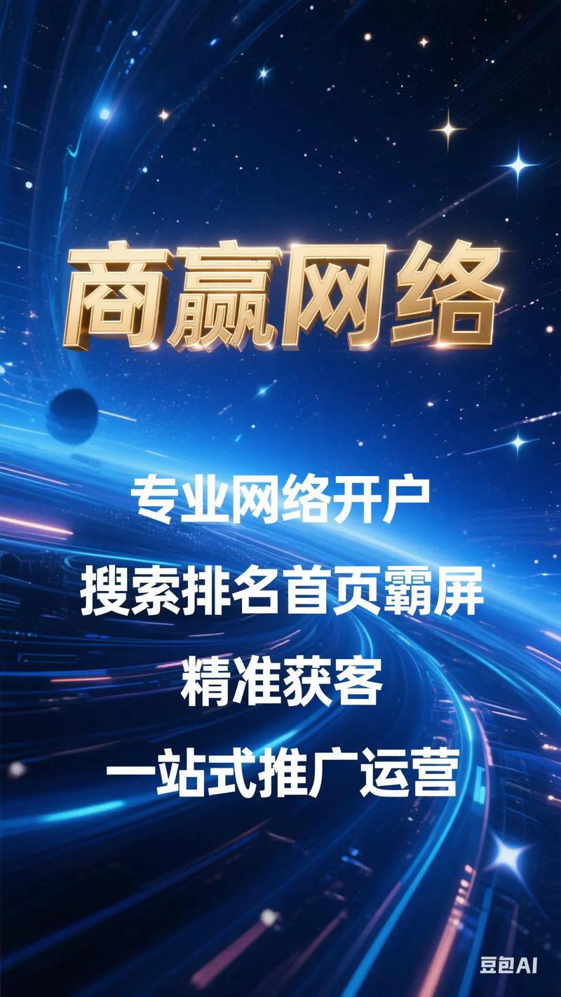 成都网站营销推广选哪家，能快速提升流量和转化率？