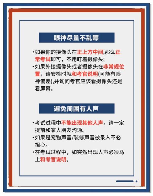 学习SEO作弊手段，如何避免被搜索引擎惩罚？
