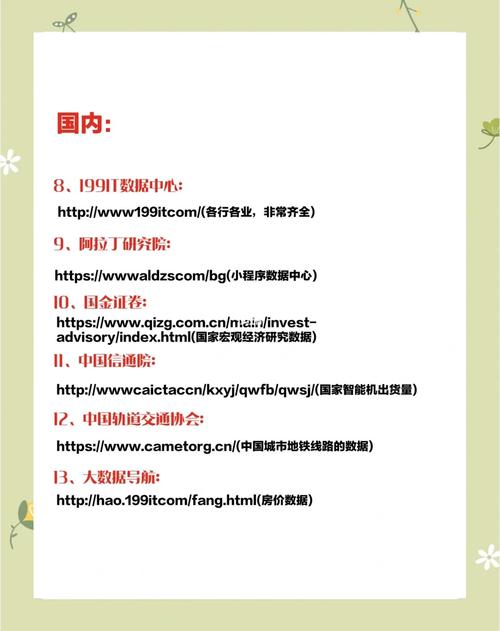 如何通过阅读这篇文章找到成都网站制作优质网站的关键特点？
