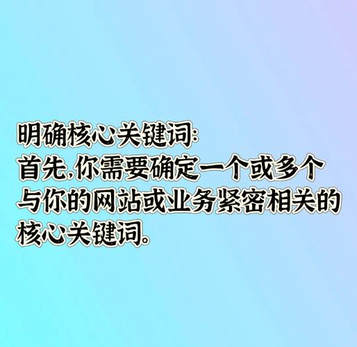 如何利用长尾关键词提升网站流量和转化率？