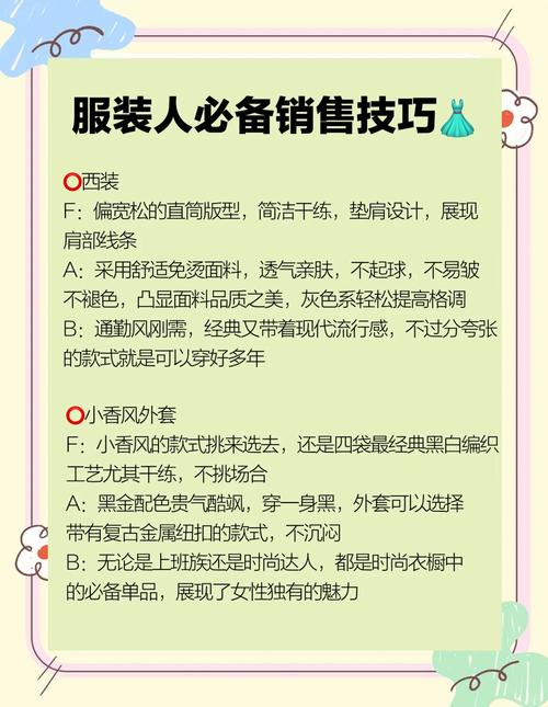 如何通过网络营销让传统服装批发逆境翻盘？