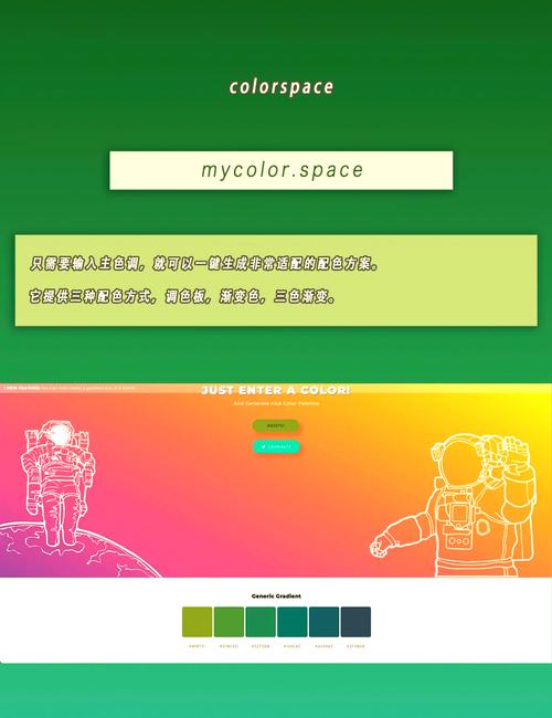 如何通过色彩搭配提升网页设计视觉效果？