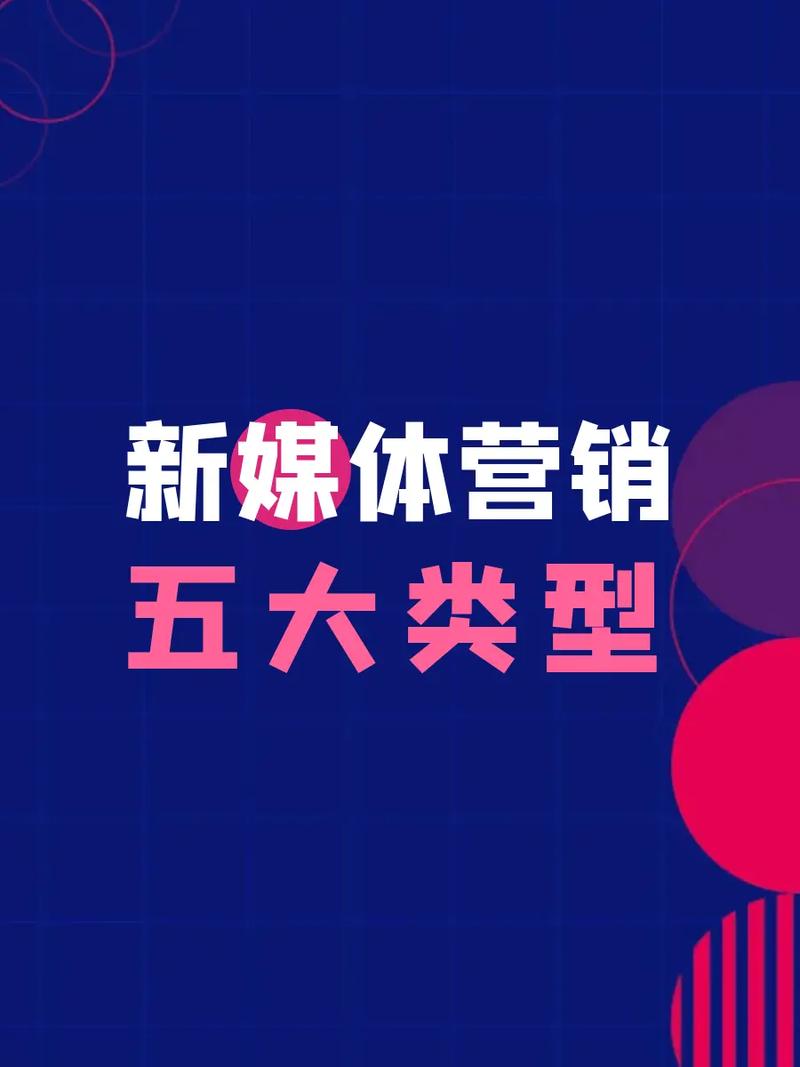 新媒体结合SEO做营销，能带来哪些具体营销优势？