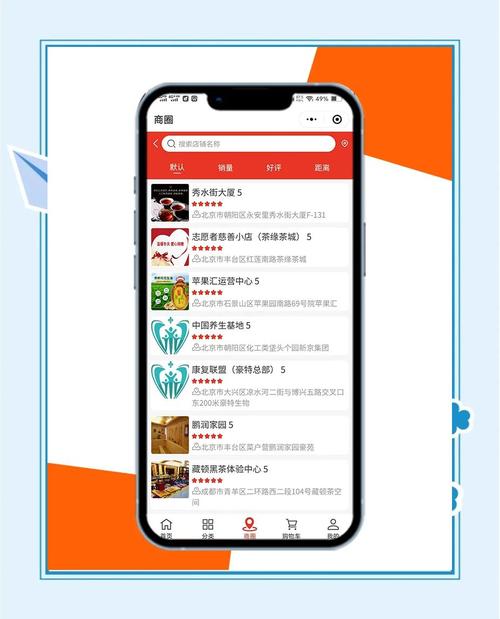 成都哪家公司购物商城网站，能提升用户体验？